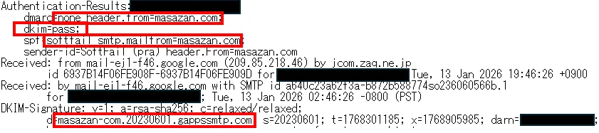 Google Workspaceのシグネチャ