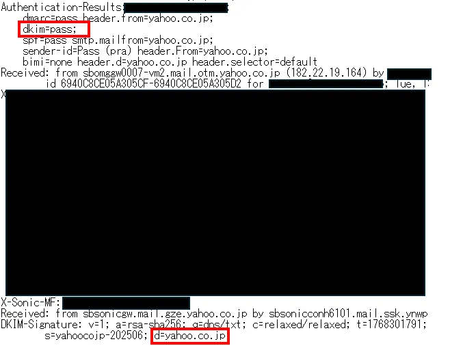 yahooのシグネチャ